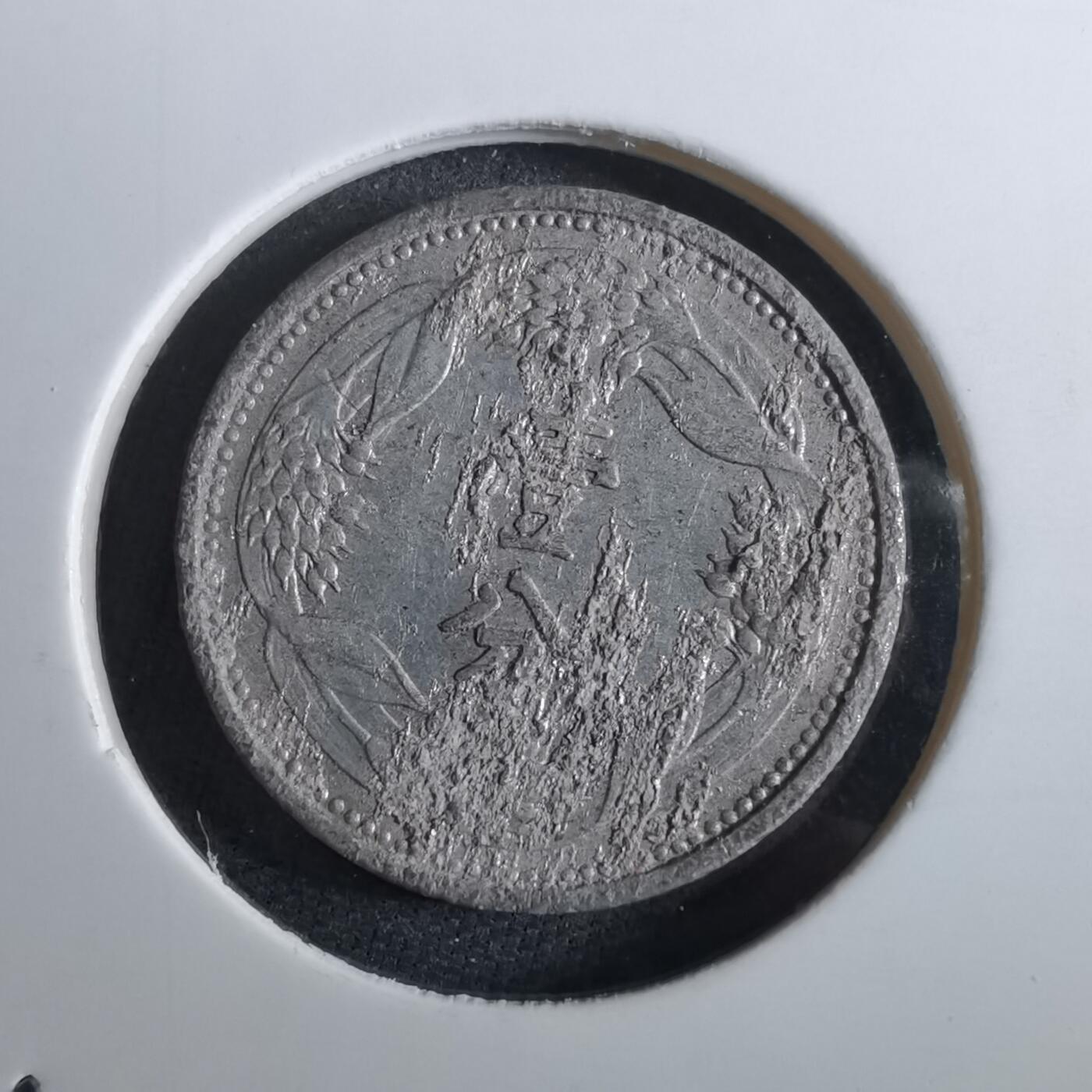 沼泽如烟--第962场 康德八年一分