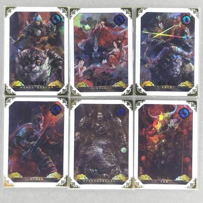 满200包邮！！龙虎卡牌-七二场（满200元包邮，无佣金，每周六结拍，欢迎送拍） - 银边闪卡6张 卡动 段磊封神 - 赵公明 三霄仙子 等