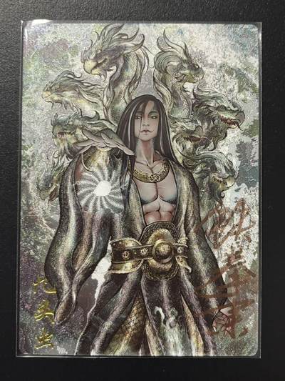 卡牌杂货铺专场拍卖第四场 1月16日周五晚22:00结拍 - 【亲签】卡德曼 武韵红颜 西游 张建中 九头虫 亲签