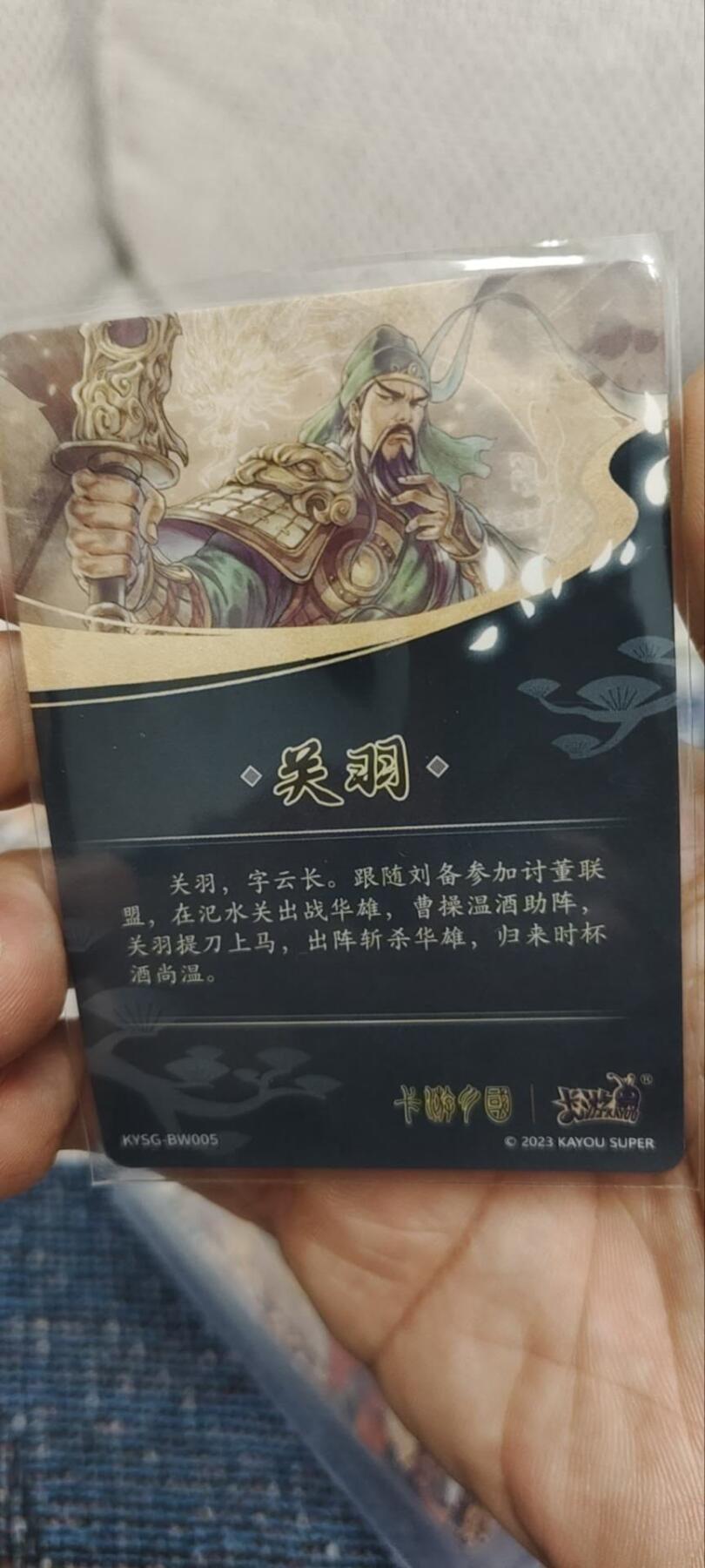 秋原瞳的小店第三十三期（持续跟新中，凑套，入册千万别错过）