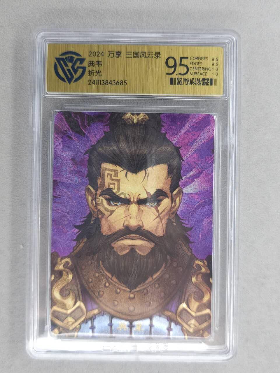 满200包邮！！龙虎卡牌-七二场（满200元包邮，无佣金，每周六结拍，欢迎送拍）