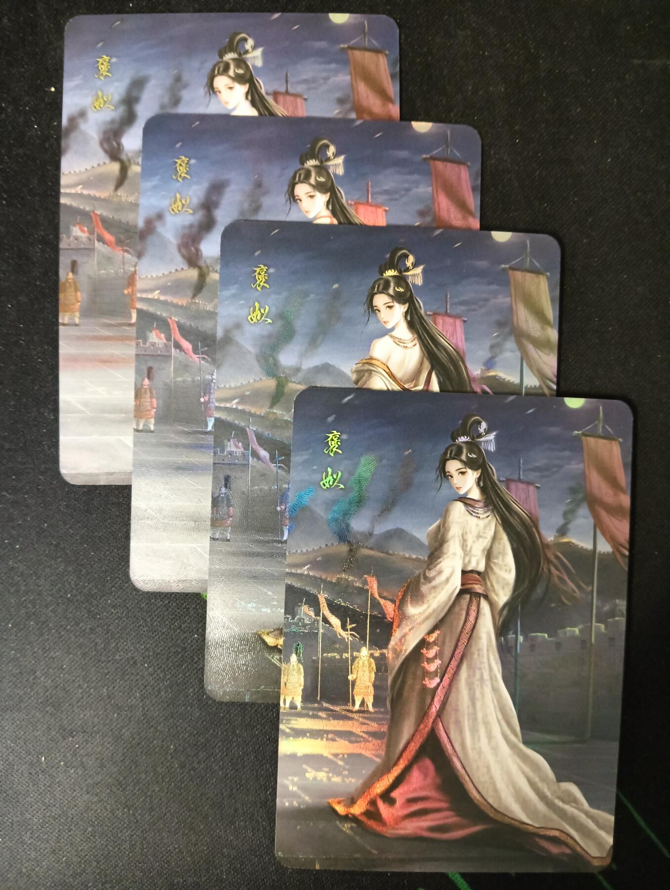 花开卡拍第61期（3月7号周六截拍，品控勿拍!!!拍品不寄存，运费5元（新疆需补运费差价或顺丰到付），自制卡难免瑕疵，可能存在轻微撞角爆边等出厂瑕疵，品控介意勿拍！） 墨卡文创 御淑集 褒姒 三渐变+特藏，彩闪4张