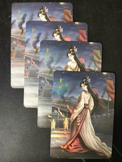 花开卡拍第61期（3月7号周六截拍，品控勿拍!!!拍品不寄存，运费5元（新疆需补运费差价或顺丰到付），自制卡难免瑕疵，可能存在轻微撞角爆边等出厂瑕疵，品控介意勿拍！） - 墨卡文创 御淑集 褒姒 三渐变+特藏，彩闪4张