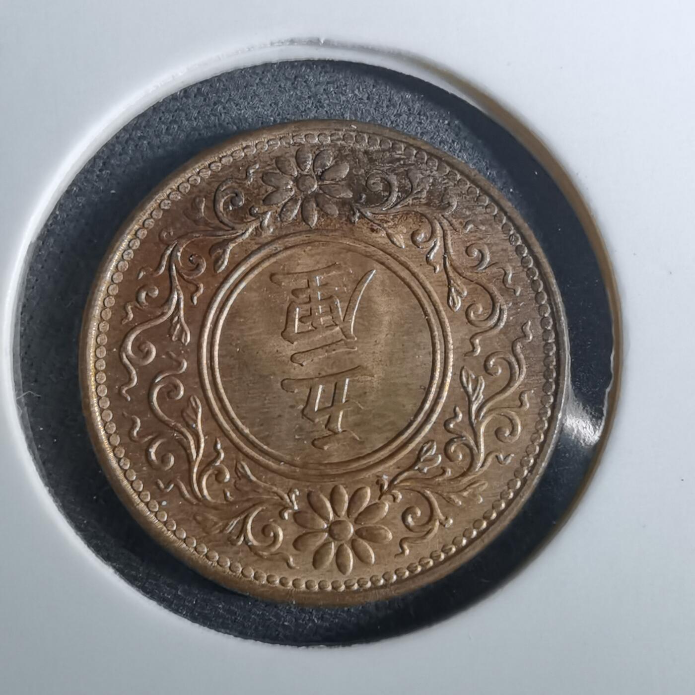 沼泽如烟--第962场 大正七年桐叶五厘