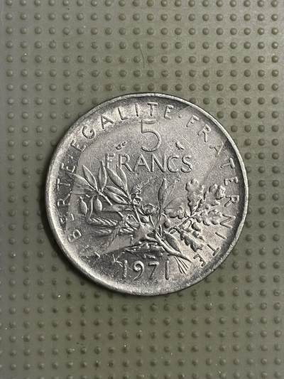 2026年第12场各国散币拍卖（总第162场）16.17两天外出，18号可以发货 - 法国1971年5法郎