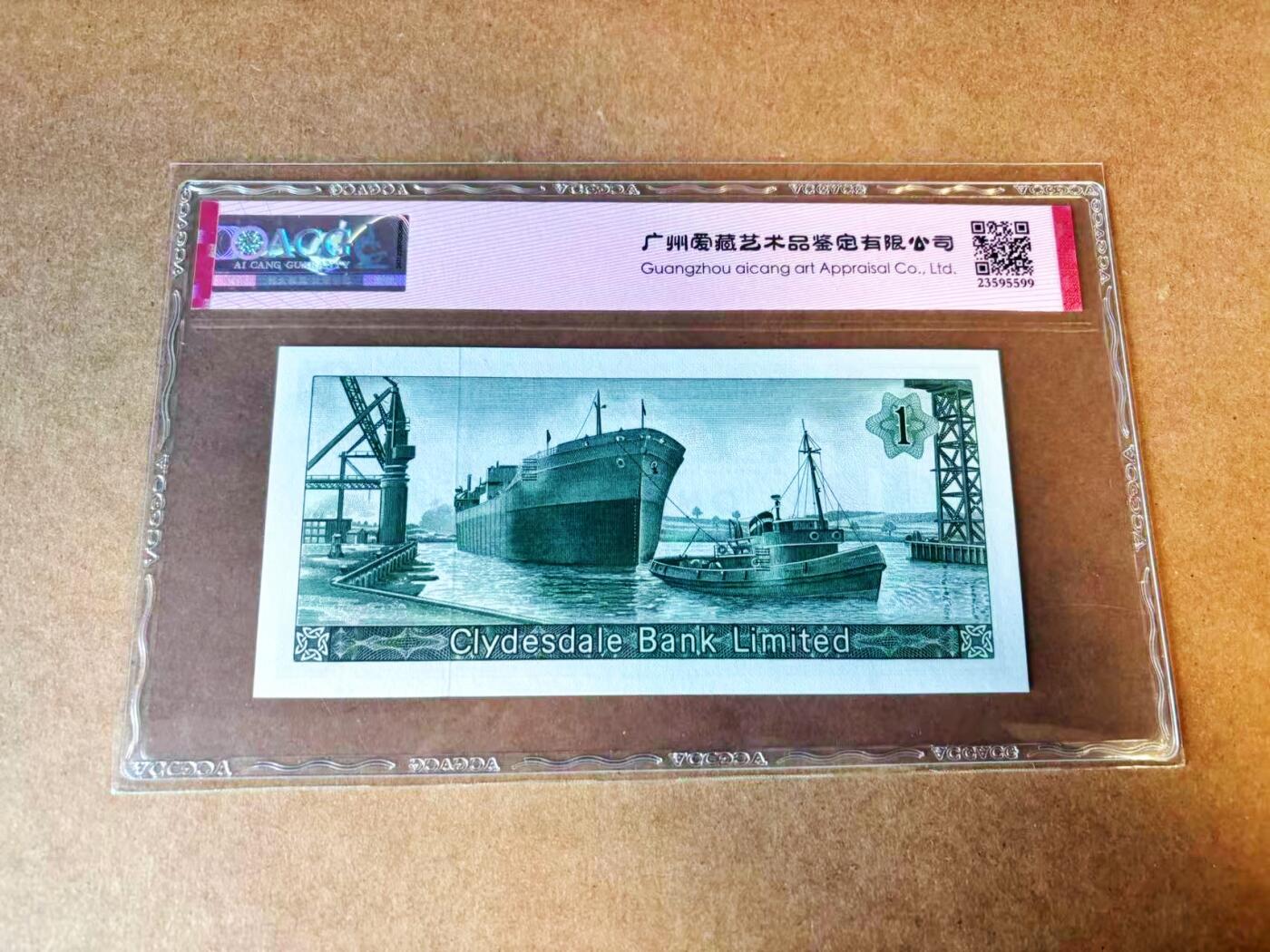 【Blue Auction】世界纸币精拍第776期——18级TOP拍卖/信誉/品质/专业/高效💫