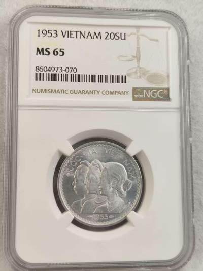 G&W世界散币，银币处理专场（第43场） - NGC-MS65 南越1953年20苏