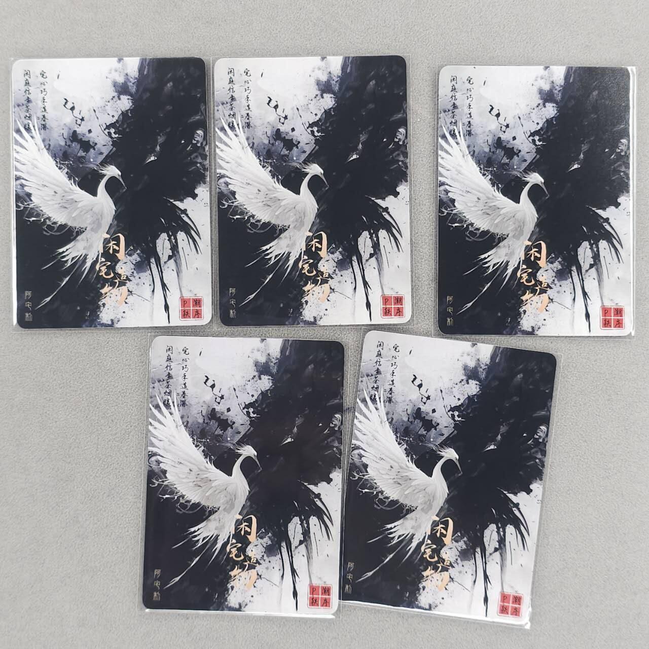 满200包邮！！龙虎卡牌-七二场（满200元包邮，无佣金，每周六结拍，欢迎送拍） 彩闪5张 闲宅造物 动漫女主