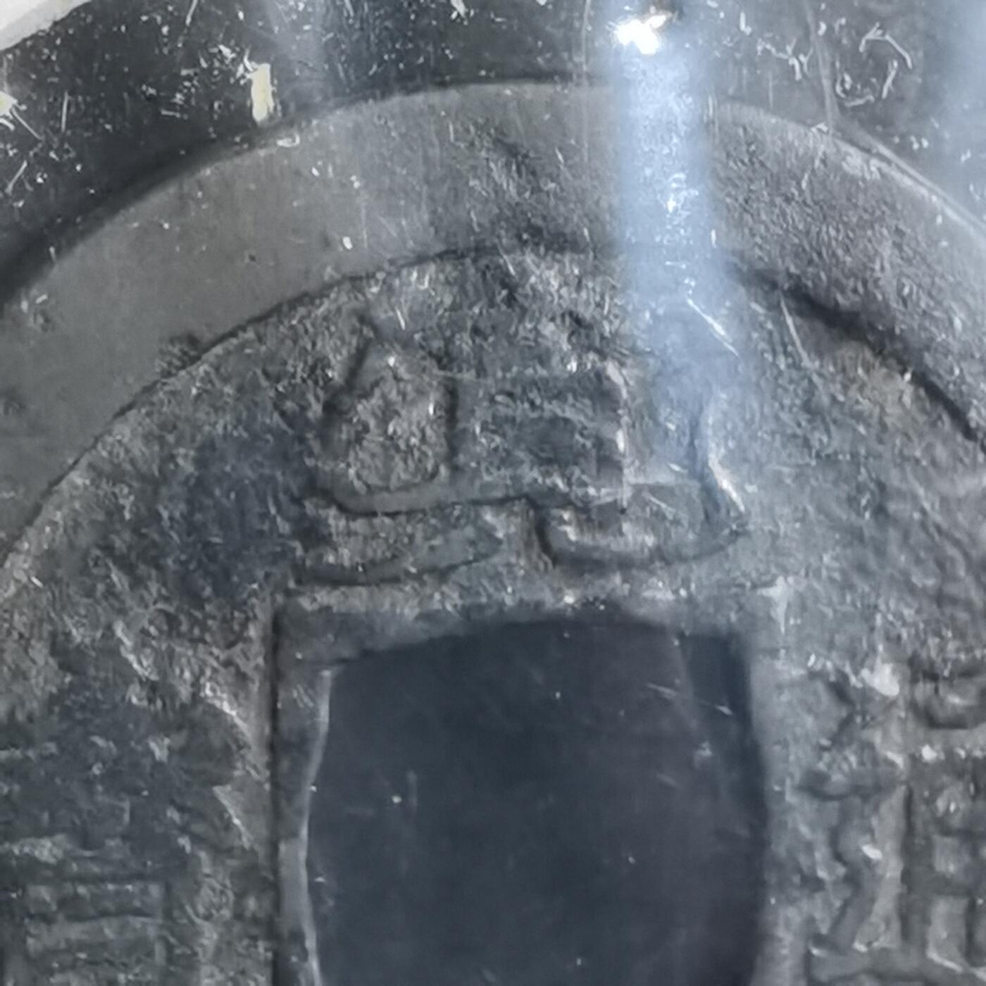 沼泽如烟--第962场 宽永通宝