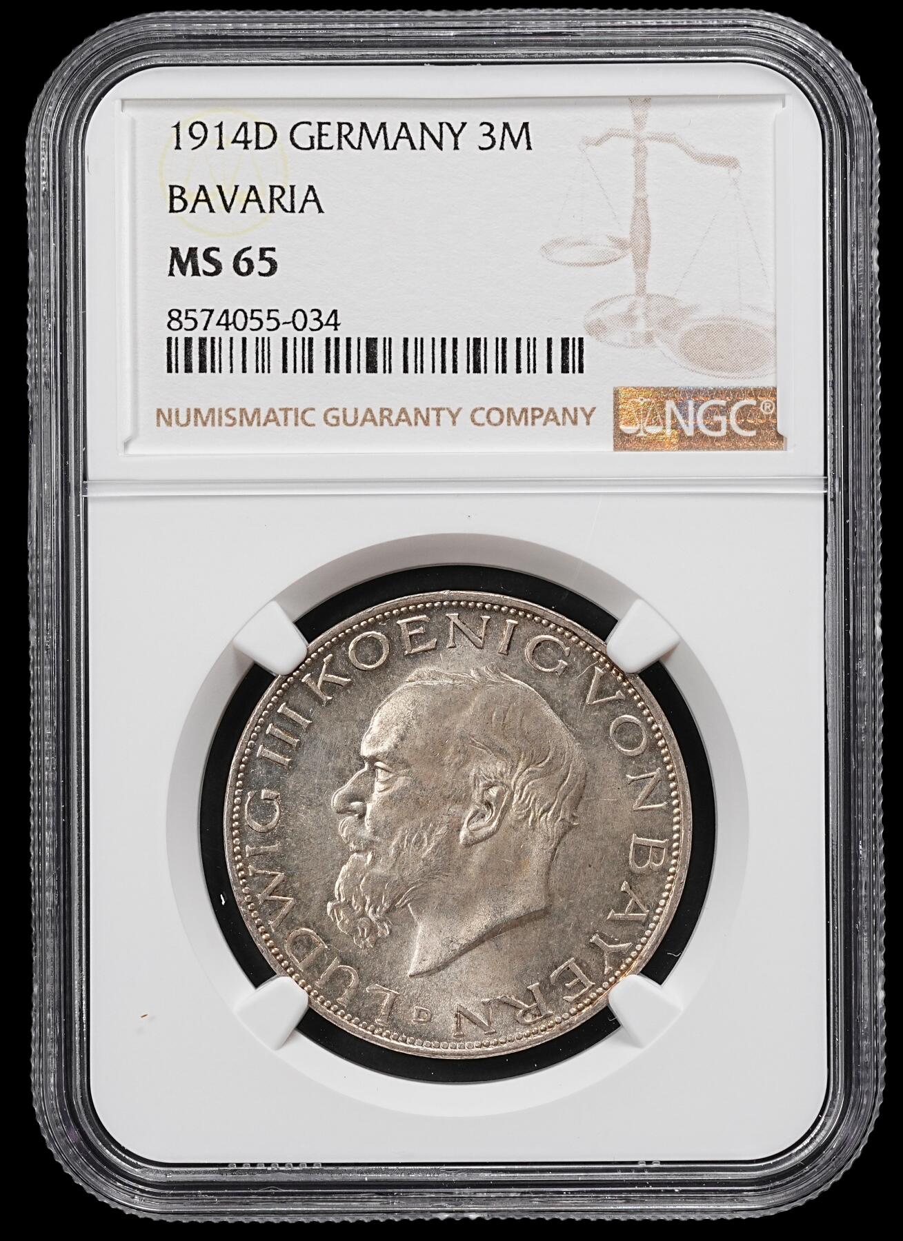 修遠堂世界钱币第101期