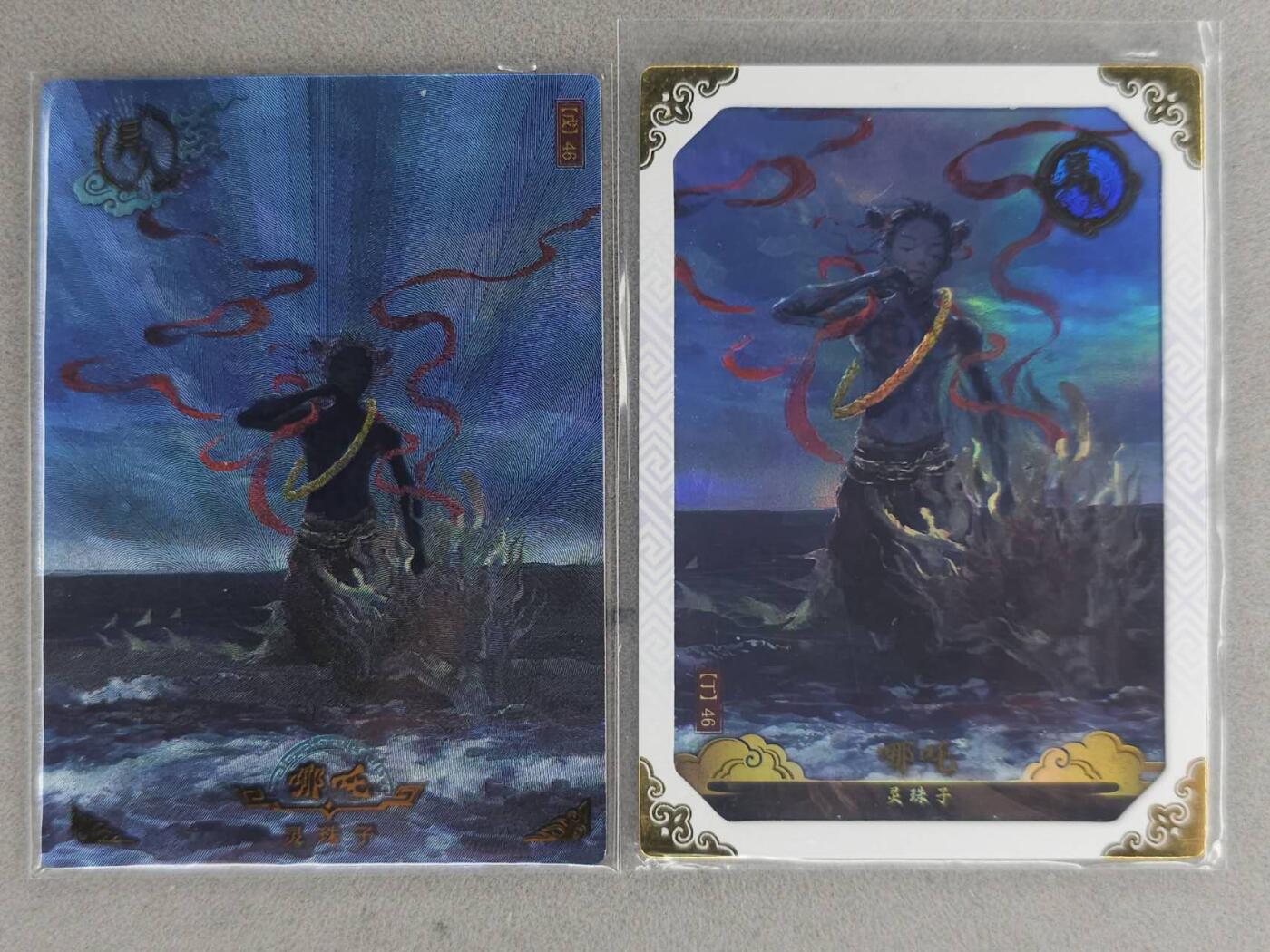 满200包邮！！龙虎卡牌-七二场（满200元包邮，无佣金，每周六结拍，欢迎送拍）