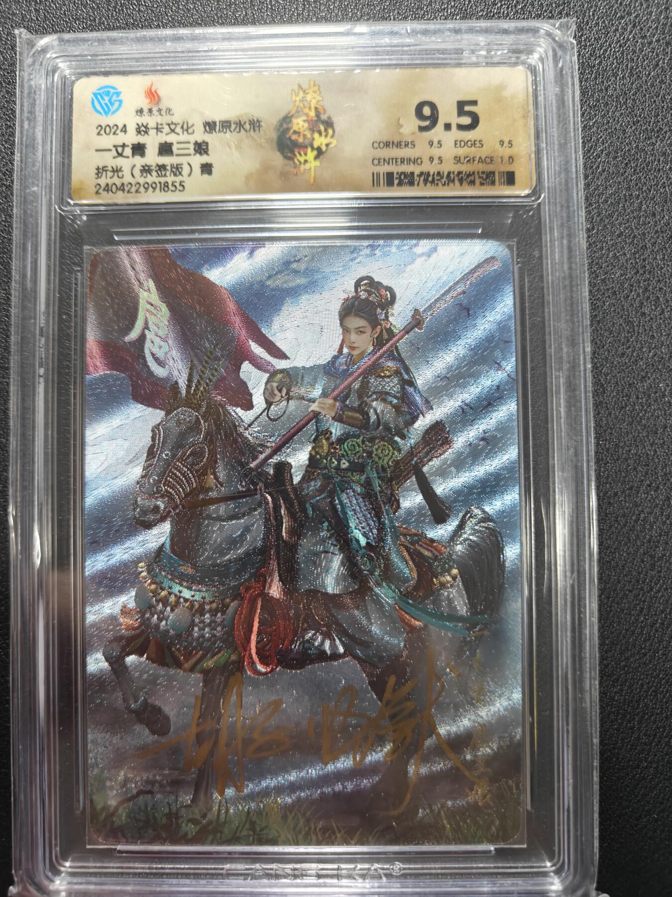 天玑星卡拍第161期《1.15周四截拍》持续收拍收评中 满赠卡需备注