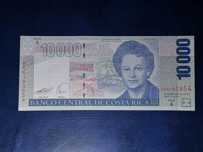 叁拾收藏第34期 - 哥斯达黎加2005年10000   UNC