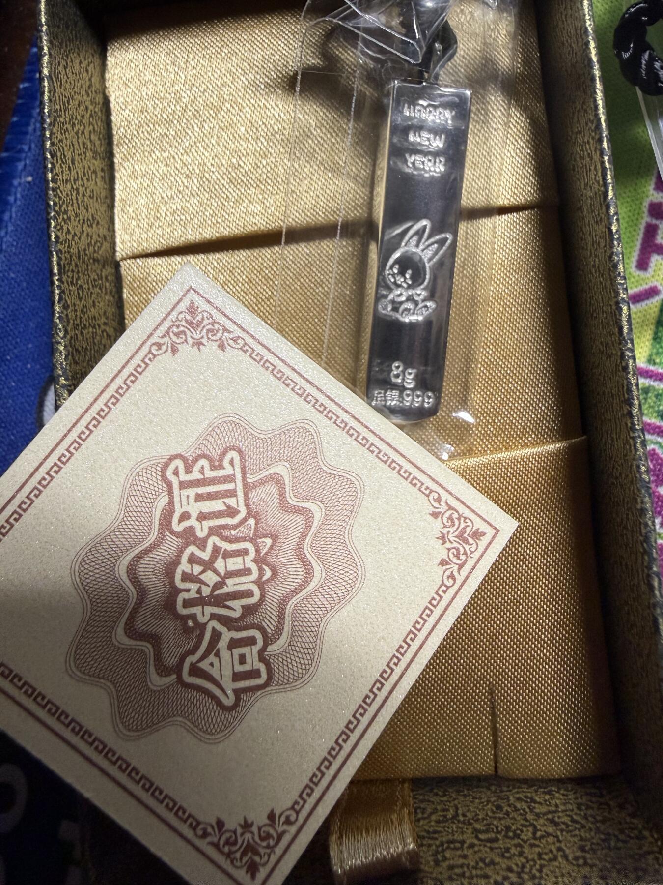 CSIS-GREAT评级精品钱币拍卖第三百三十五期 上海金投 8克 兔年纪念银条 带盒证绳