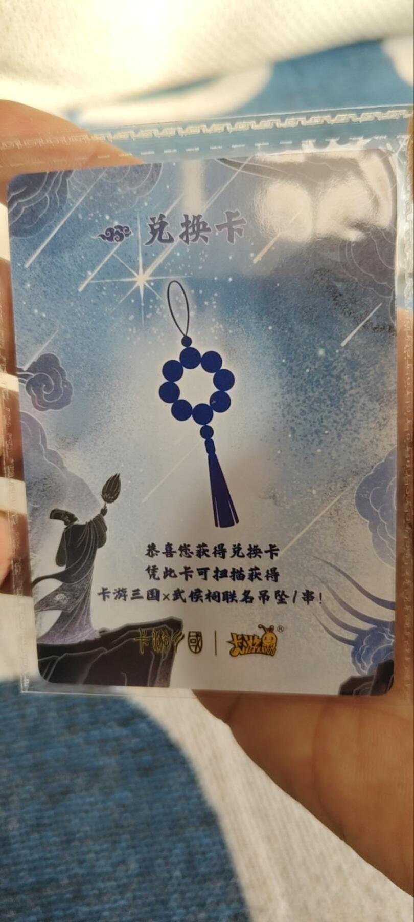 秋原瞳的小店第三十三期（持续跟新中，凑套，入册千万别错过）