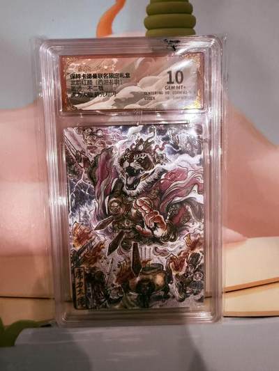 寸草不生拍卖第十八期  - 武韵红颜
画师：不二猿
虎力大仙 折光粗闪 10分