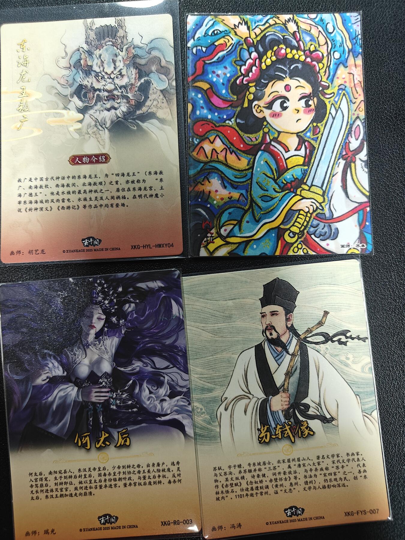 天玑星卡拍第161期《1.15周四截拍》持续收拍收评中 满赠卡需备注