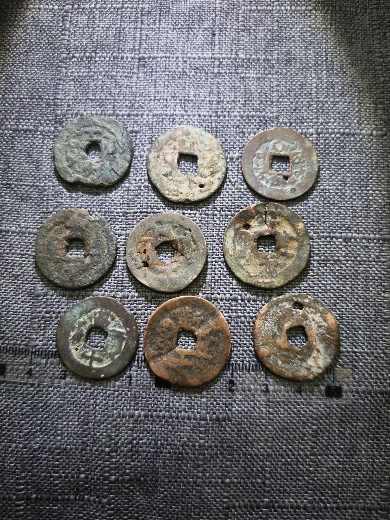 107期新疆红钱粟特钱币丝路钱币专场 毛病新疆红钱版式一组九个