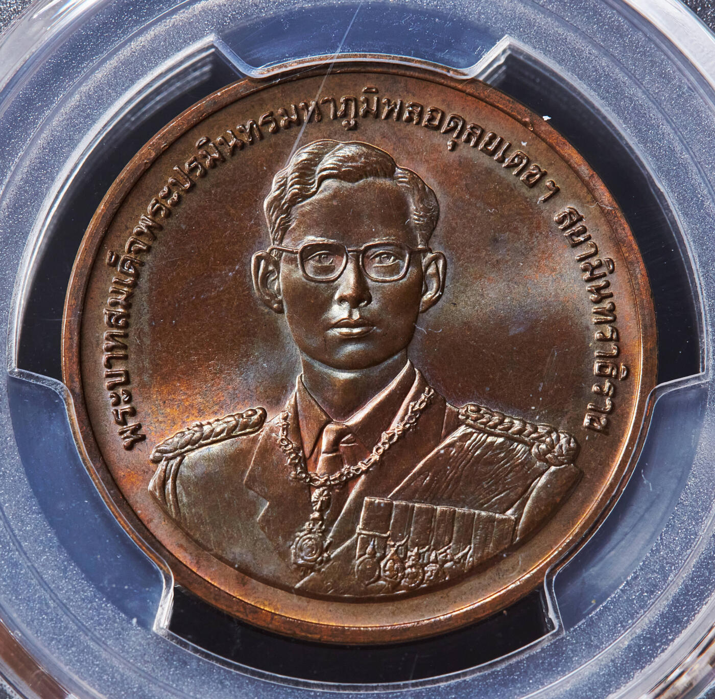 【俄甄集藏】“万象更新、马呈祥瑞”迎新春俄甄精品场-2026年(047)01-21 星期三 晚 19:30 全场包邮 泰国1996年拉玛九世头像皇家驳船水上仪式造币厂纪念铜章，PCGS MS66RB，巧克力包浆