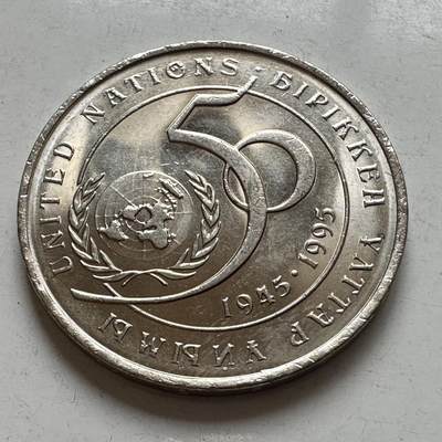 🌹外币初藏🌹🐯2026年第8场  每周二四六晚8️⃣点 接代拍 - 哈萨克斯坦1995年20坚戈纪念币