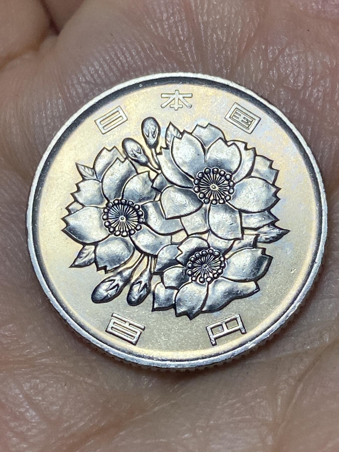 2026年第八场(总第一百七十七场）外国好品散币场(免佣金) 日本2015年100円(平成二十七年)