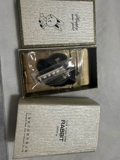 CSIS-GREAT评级精品钱币拍卖第三百三十五期 - 上海金投 8克 兔年纪念银条 带盒证绳