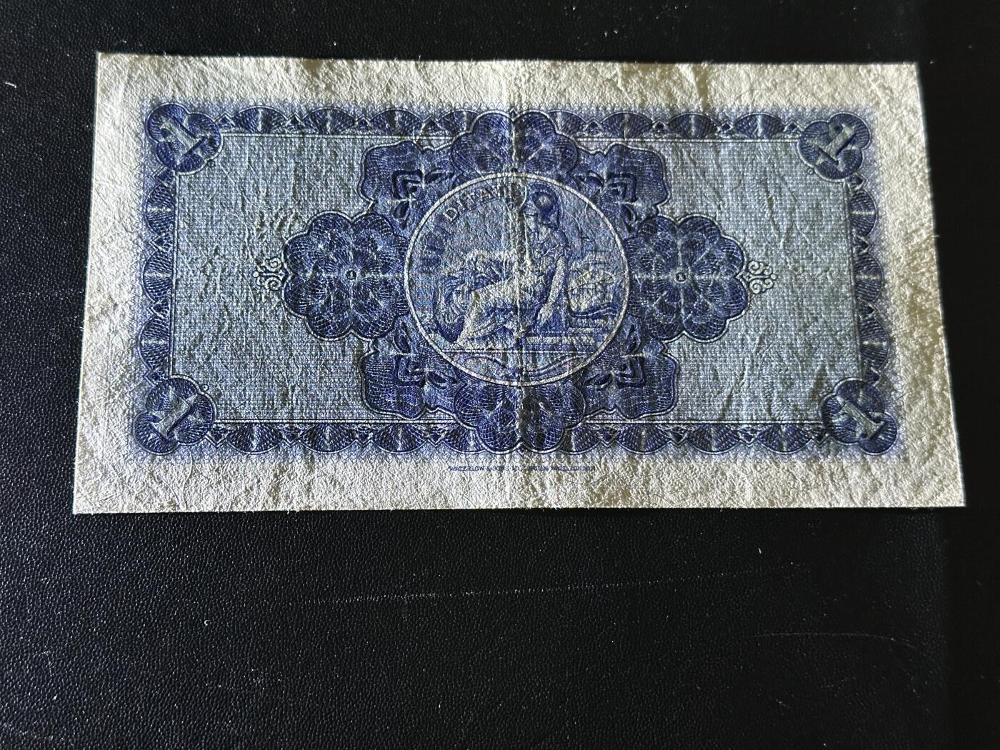 《外钞收藏家》第六百零三期（精选场）（本平台长期征集拍品、欢迎藏友们联系合作） 1954年苏格兰 亚麻银行 1镑 非全新品相如图