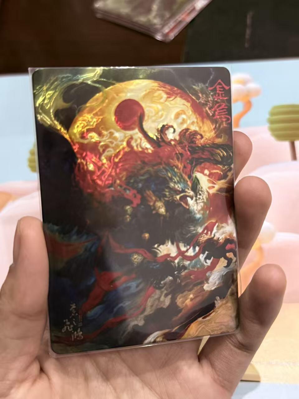 寸草不生拍卖第十八期  百里卡牌 苍之飞鸿 山海经 金乌 限编 065/105