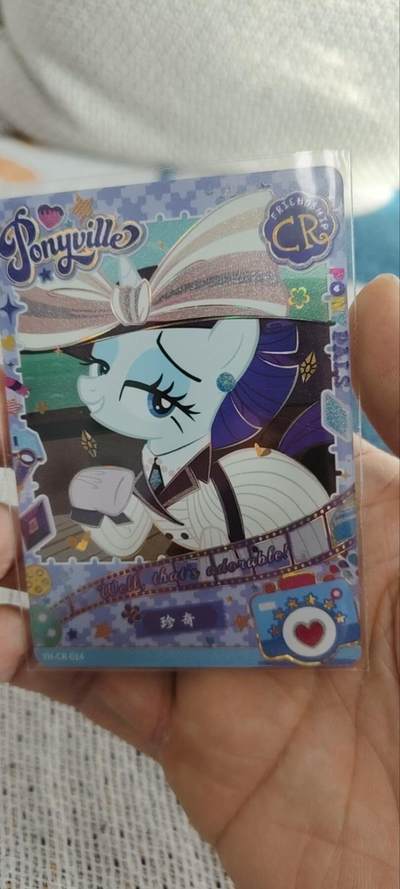 秋原瞳的小店第三十三期（持续跟新中，凑套，入册千万别错过） - 卡游小马宝莉cr珍齐