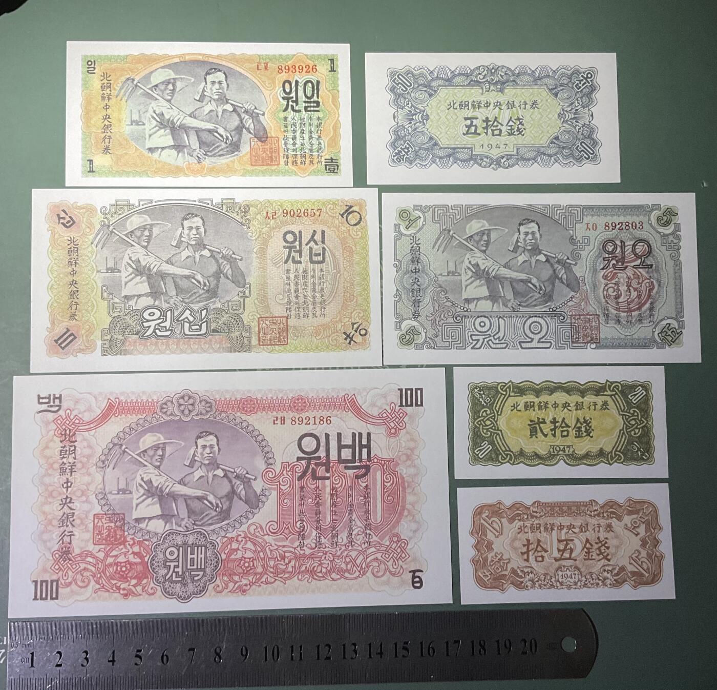 【礼羽收藏】🌏世界钱币拍卖第120期