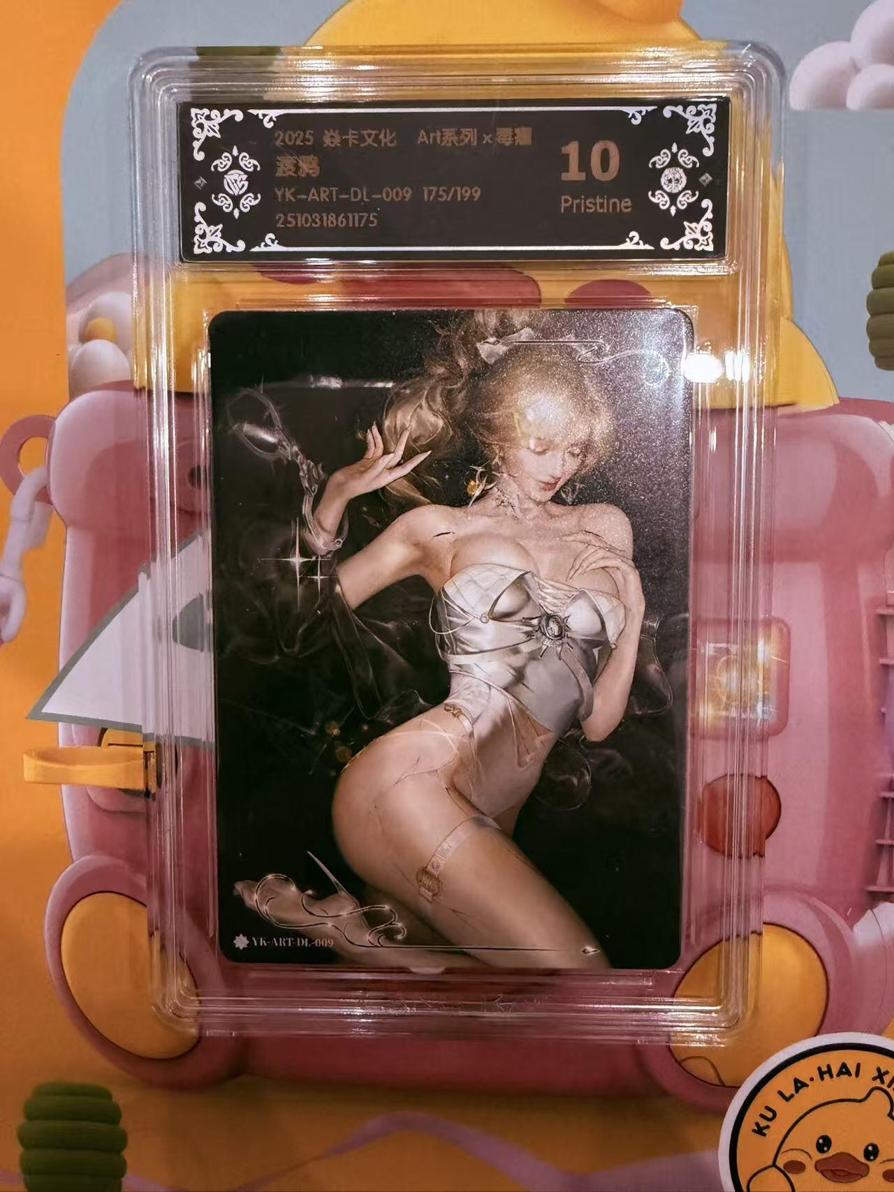 寸草不生拍卖第十八期  2025 炎卡文化 ART 毒瘤系列 渡鸦 限编 175/199 10p