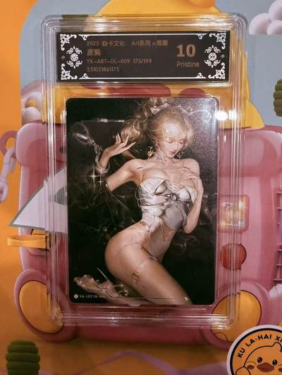 寸草不生拍卖第十八期  - 2025 炎卡文化 ART 毒瘤系列 渡鸦 限编 175/199 10p