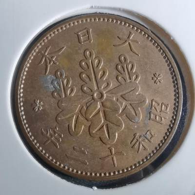 沼泽如烟--第962场 - 昭和十二年桐叶一钱