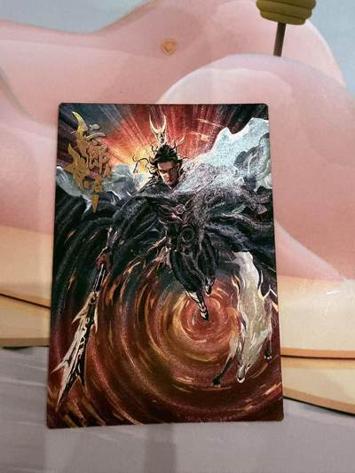 寸草不生拍卖第十八期  - 西游记 天界篇 二郎真君 023/268