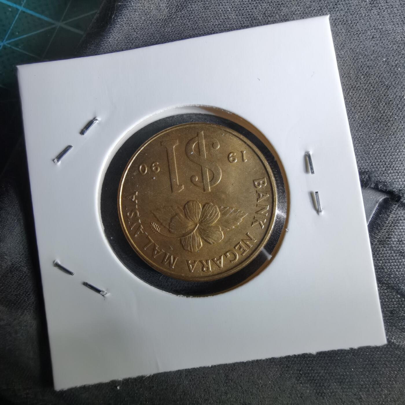 沼泽如烟--第961场 马来西亚1990年1林吉特