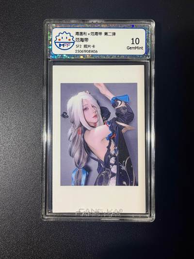 NO.21 好又多金牌大场，新店点关注不迷路！每周一站式配齐，方便凑单！（周6晚8点截拍，卖家送拍0抽成！） - 海温利×范海带 SF2 照片卡 10G