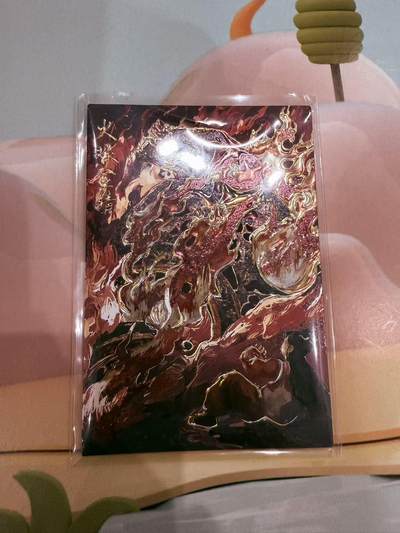 寸草不生拍卖第十八期  - 高编  西游记 天界篇 火眼金睛 012/099