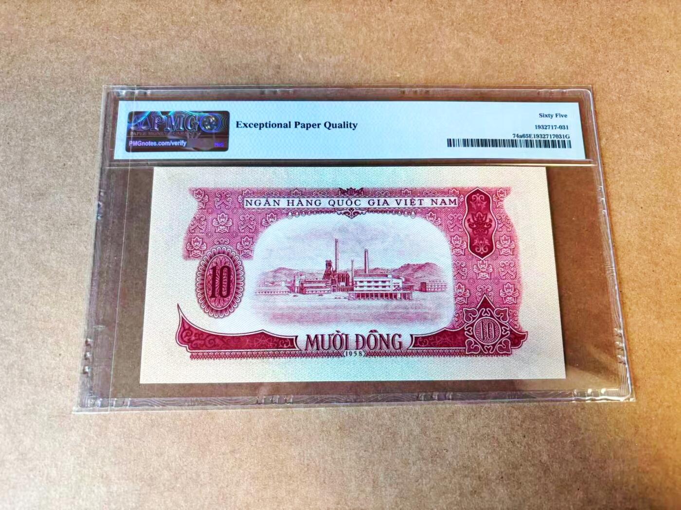 【Blue Auction】世界纸币精拍第776期——18级TOP拍卖/信誉/品质/专业/高效💫