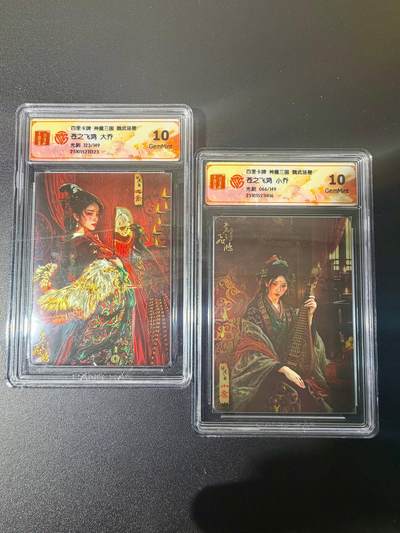 NO.21 好又多金牌大场，新店点关注不迷路！每周一站式配齐，方便凑单！（周6晚8点截拍，卖家送拍0抽成！） - 【66/149+123/149编】百里 苍之飞鸿 神魔三国 大乔+小乔 光刻 10G