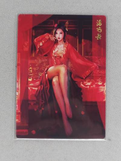 满200包邮！！龙虎卡牌-七二场（满200元包邮，无佣金，每周六结拍，欢迎送拍） - 普卡 无双水浒传 潘巧云