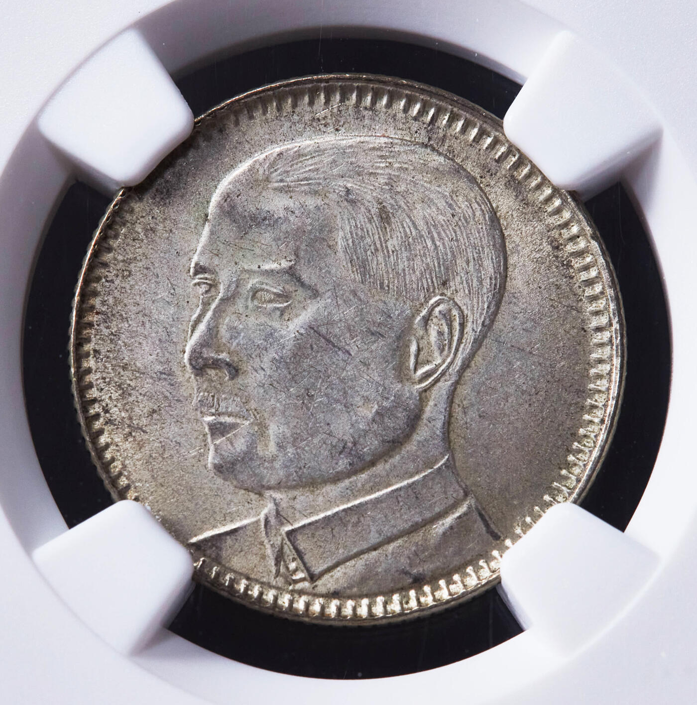 【俄甄集藏】“万象更新、马呈祥瑞”迎新春俄甄精品场-2026年(047)01-21 星期三 晚 19:30 全场包邮 中华民国1929年民国十八年广东省孙像贰毫银币，NGC MS61，黄油彩原味包浆