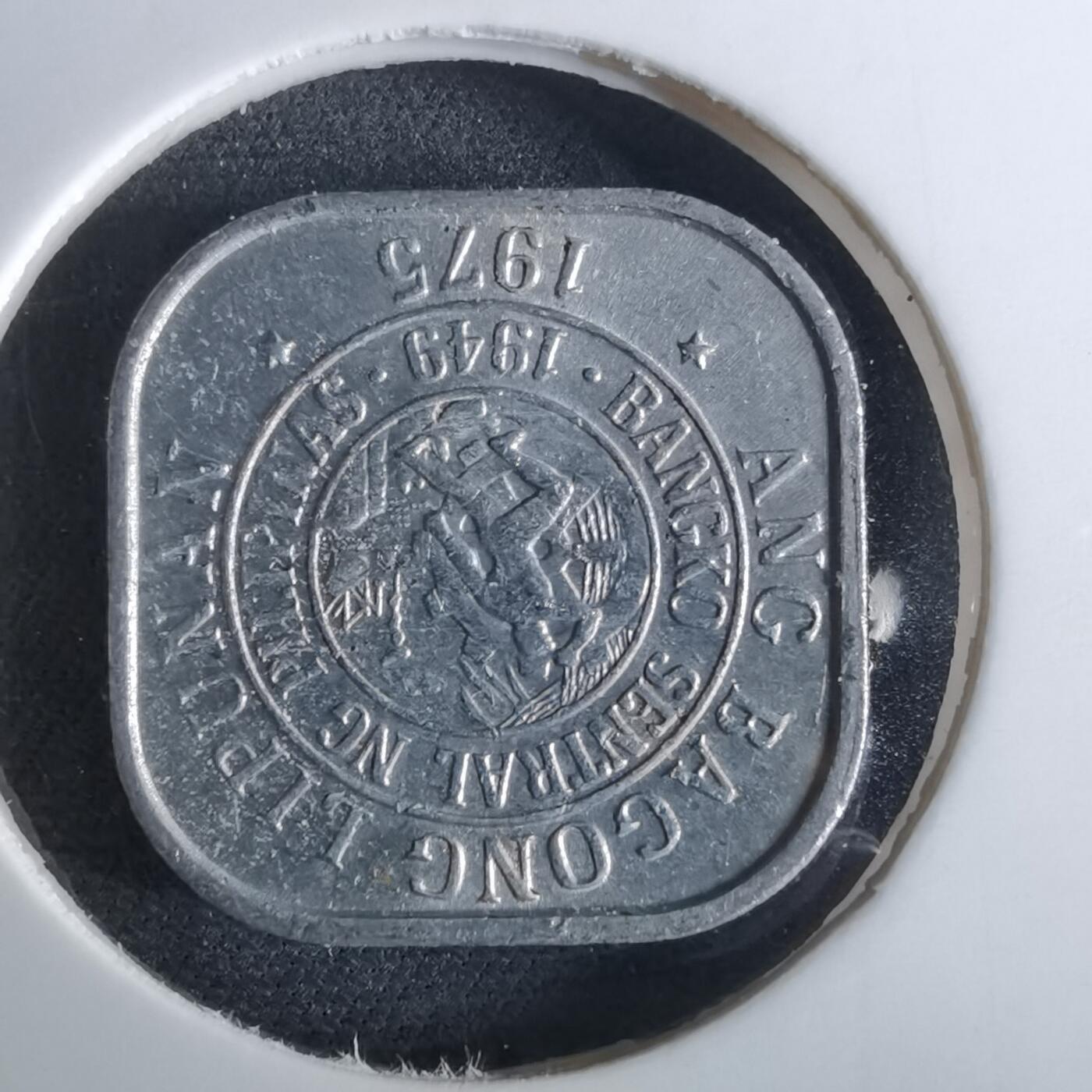 沼泽如烟--第961场 菲律宾1975年一分