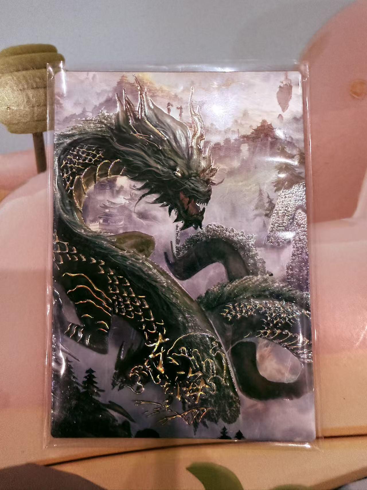 寸草不生拍卖第十八期  高编  西游记 天界篇 东海龙王 012/080