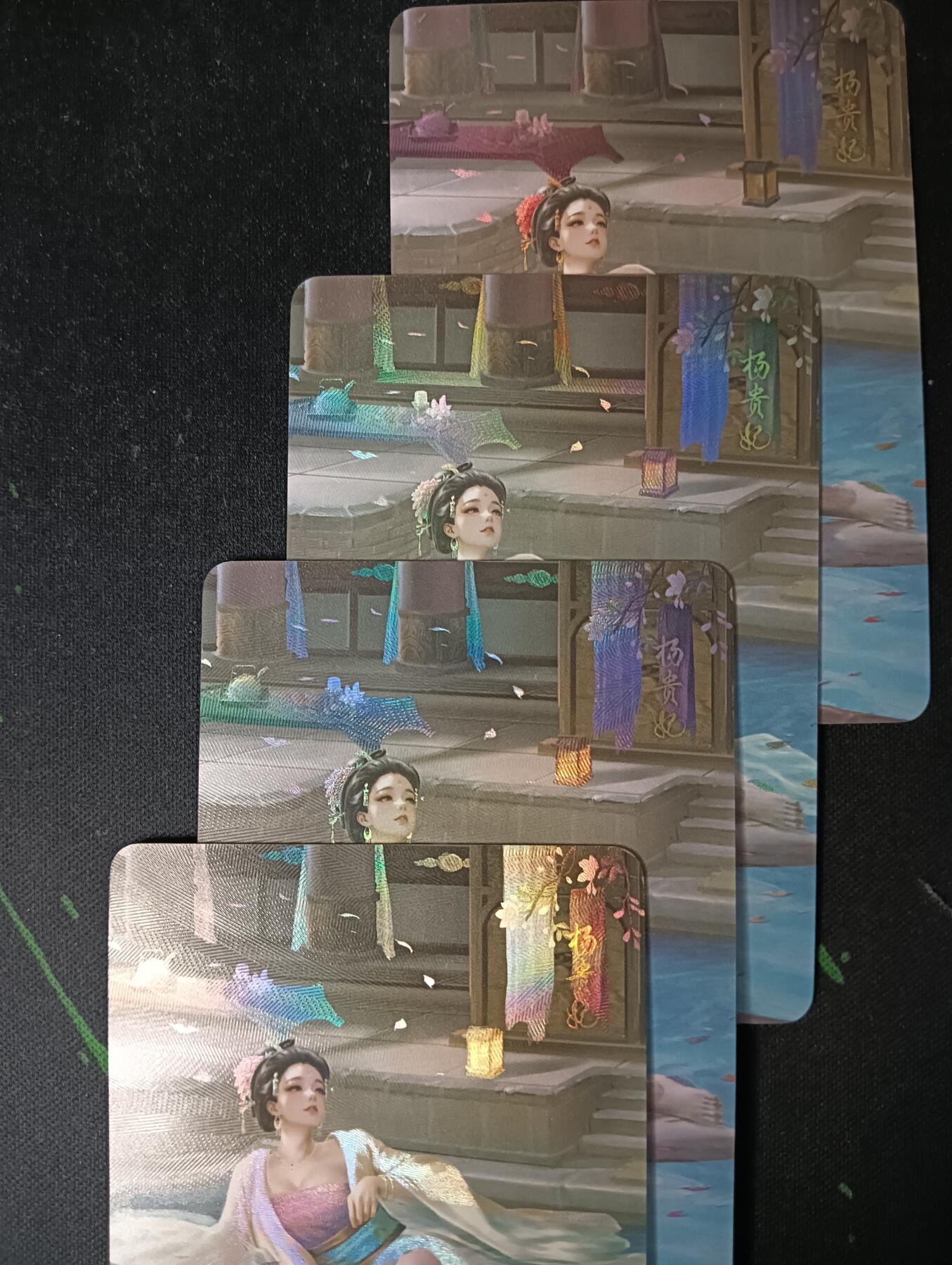 花开卡拍第61期（3月7号周六截拍，品控勿拍!!!拍品不寄存，运费5元（新疆需补运费差价或顺丰到付），自制卡难免瑕疵，可能存在轻微撞角爆边等出厂瑕疵，品控介意勿拍！） 墨卡文创 御淑集 杨贵妃 三渐变+特藏，彩闪4张