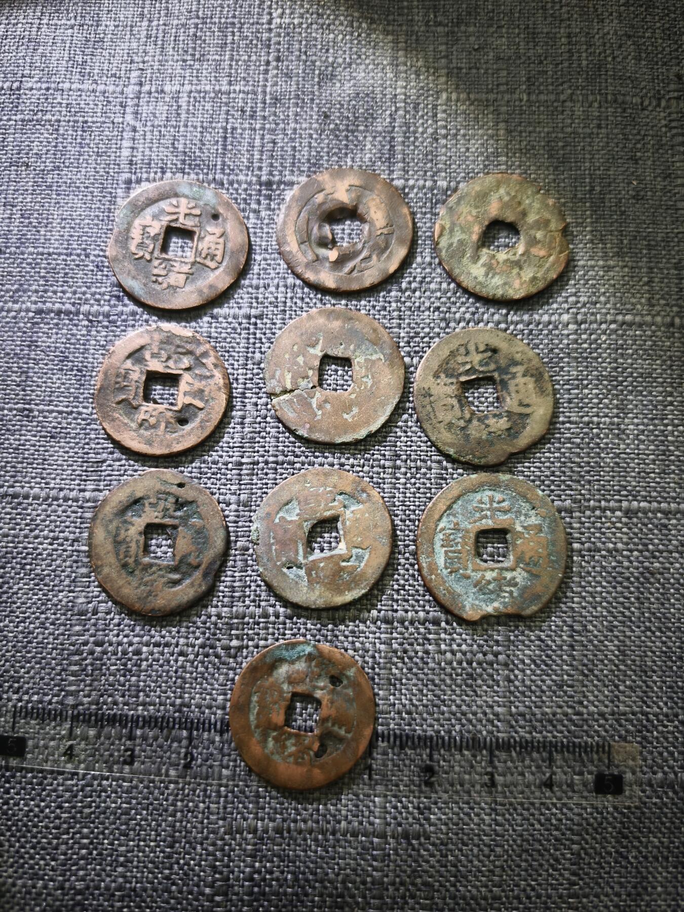 107期新疆红钱粟特钱币丝路钱币专场 毛病新疆红钱版式一组十个