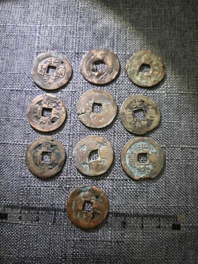 107期新疆红钱粟特钱币丝路钱币专场 - 毛病新疆红钱版式一组十个