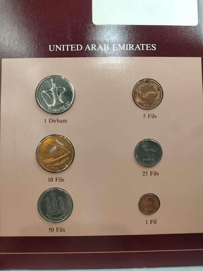 G&W世界散币，银币处理专场（第43场） - 富兰克林-阿联酋6枚套