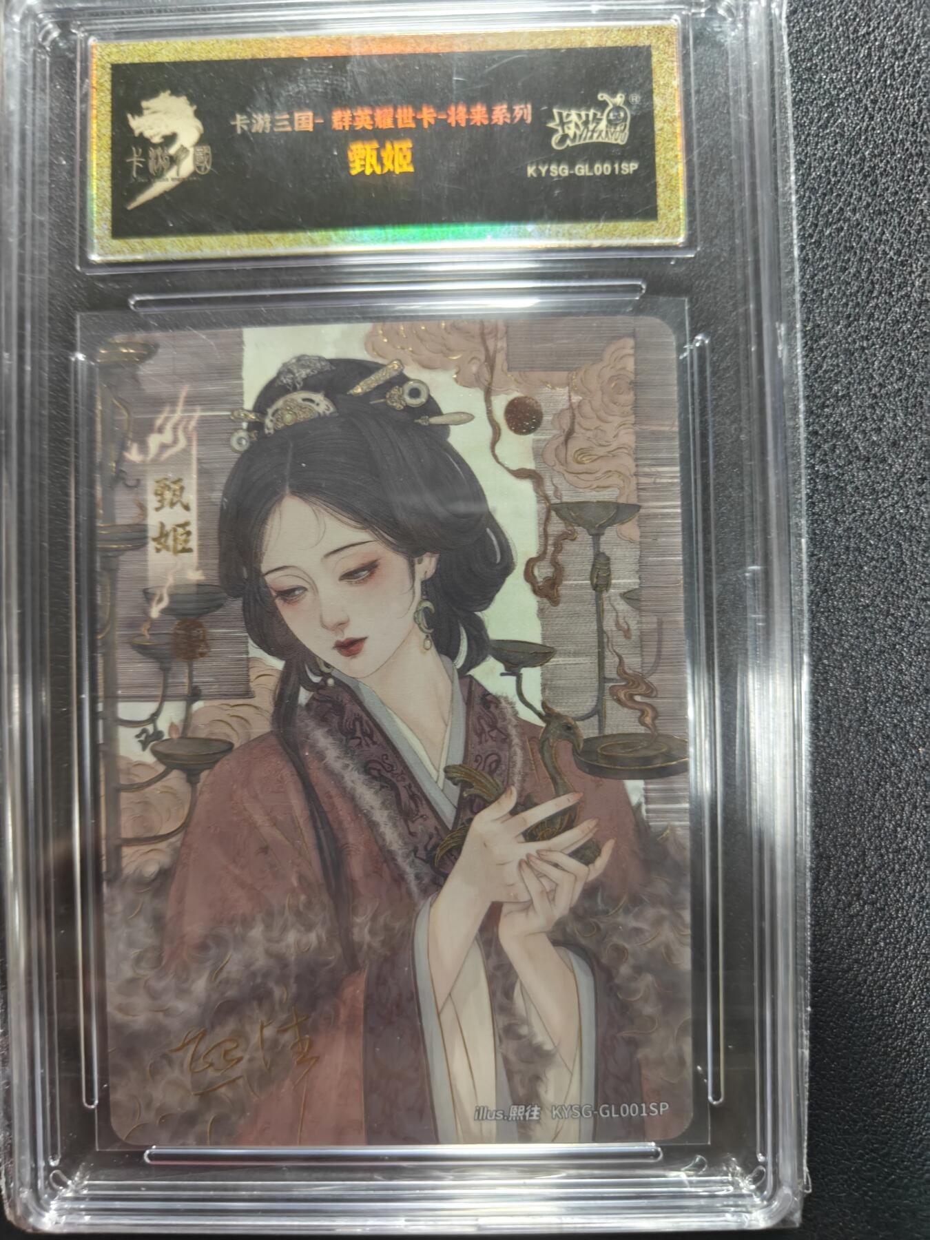 天玑星卡拍第161期《1.15周四截拍》持续收拍收评中 满赠卡需备注