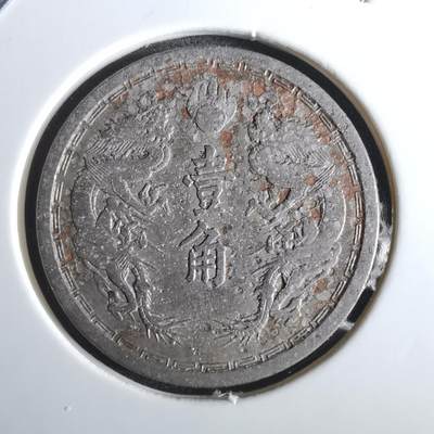 沼泽如烟--第961场 - 康德元年一角