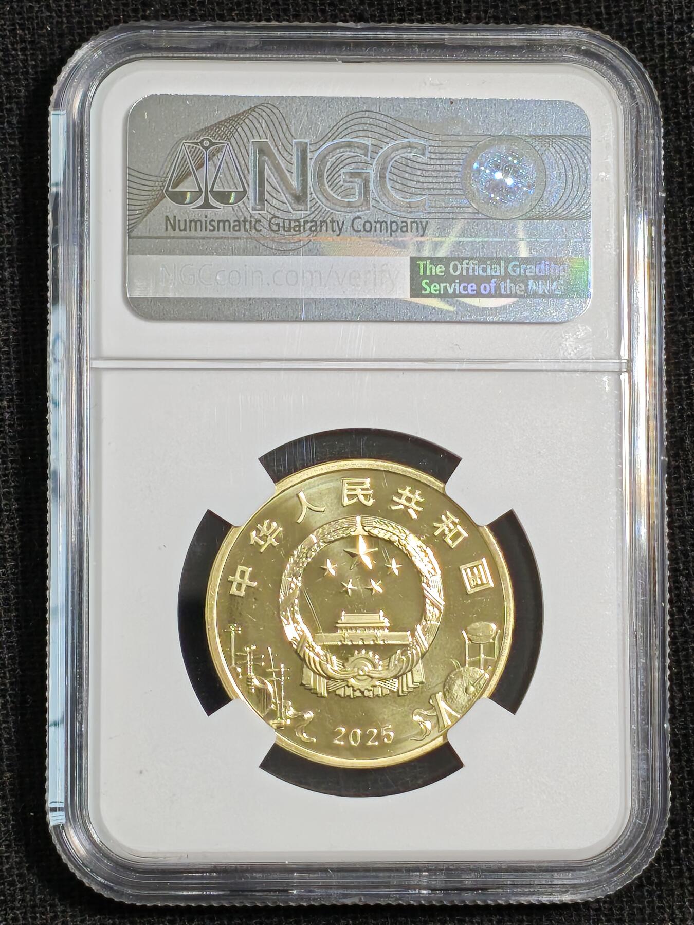 刘世昌艺术品销售中心～虎踞龙蟠*金杨在线联拍群第515期  2025年流通纪念币“京剧艺术-净角”【首日标】（NGC  MS68PL  串号：8610446-024）1枚。